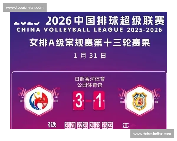 今晚女排比赛时间揭晓 你不可错过的精彩对决与赛程安排