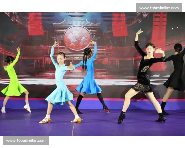 以拉丁舞比赛的比赛顺序为核心解析舞蹈技巧与选手表现的关系