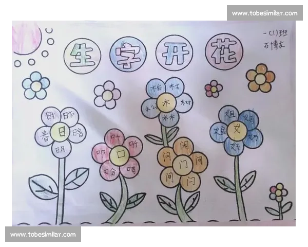 全国汉字书写与文化竞技大赛精彩纷呈展示中华文字魅力