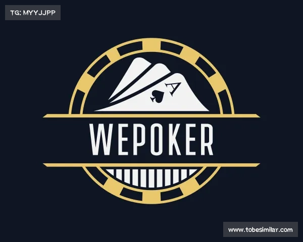 知道WePoker